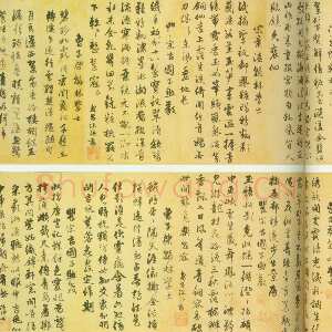 明代 陈谦 行书《书杂诗》
