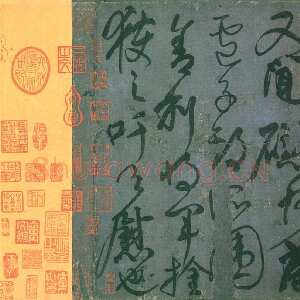 唐代颜真卿《刘中使帖》行书 28.5×43.1cm 约大历十年(775年)台北故宫博物院藏