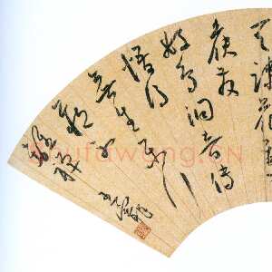 明代王宠《名山时访道五言诗》扇面 纸本(金笺)行草书 17.8 × 49.6 cm 浙江省博物馆藏