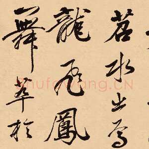 清代梁同书《苏轼钱越王祠碑铭册》纸本行书，23.5×30cm×12 广东省博物馆藏