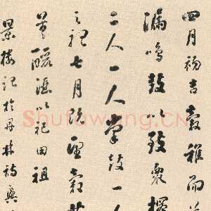 清代刘墉《行书远景楼记轴》纸本行书 165×56.1cm 辽宁省博物馆藏