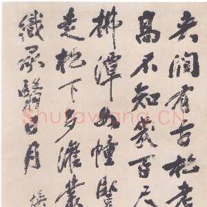 清代杨守敬《行书节录白居易“庐山草堂记”轴》纸本行书 244×117cm 1899年作 湖北省博物馆藏