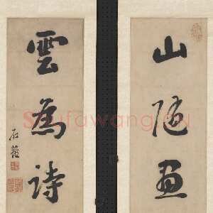 清代刘墉《行书四言联》纸本行书 55.2×16.8cm×2 台北故宫博物院藏