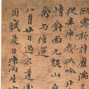 元代倪瓒《淡室诗》轴，纸本行楷书，64×27cm。北京故宫博物院藏