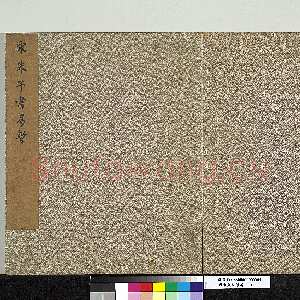 宋代朱熹《书易系辞册》纸本行书 36.5×61.8cm 共14开 台北故宫博物院藏