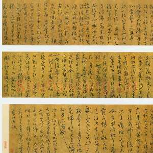 明代蔡羽《论书法语卷》纸本草书 24.8×273.6cm，南京博物院藏