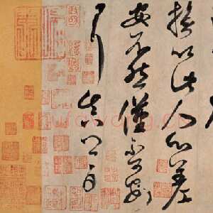 唐代颜真卿《湖州帖》(宋摹本)纸本 行书 27.6×50.2cm 约大历十年(775年)北京故宫博物院藏本