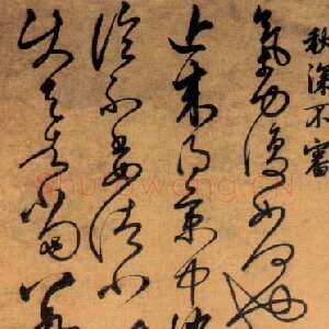 明代 陈璧 草书《临张旭秋深帖轴》