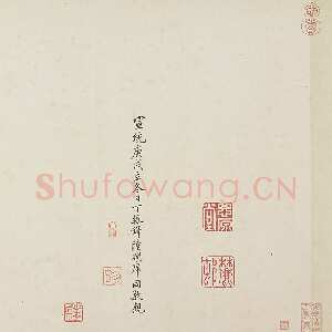 唐代颜真卿《自书告身帖》楷书墨迹 建中元年(780年)日本中村不折氏旧藏