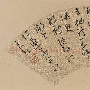 明代王宠《行草“红莲盛开”五言诗扇面》上海博物馆藏