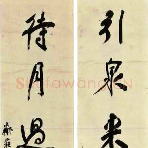 清代杨守敬《行书引泉待月五言联》109.7cm×30cm×2 湖北省博物馆藏