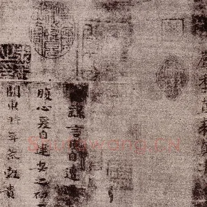 荐季直表