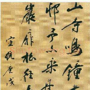 清代杨守敬《行书孟浩然诗轴》纸本行书 165.1×35.7cm 北京故宫博物院藏