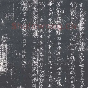 力命表