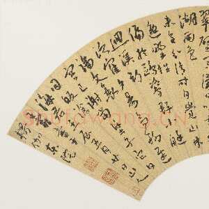 明代王宠《行草七言诗扇面》壬辰(1532年)上海博物馆藏