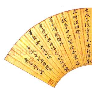 明代黄道周《丙子秋送省试诸友作诗扇》金笺 楷书 16.5×50.5cm 崇祯九年(1636)北京故宫博物院藏