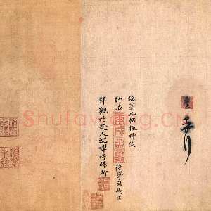 宋代朱熹《城南唱和诗卷》纸本 手卷 31.5×275.5厘米 北京故宫博物院藏