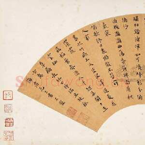 明代王宠《为海滨先生书五言诗扇》扇面 笺本 19×54cm 匡时2007春季艺术品拍卖会