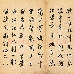 清代梁诗正《集古诗册页》纸本行楷 25.2×31.2cm×3 南京博物院藏
