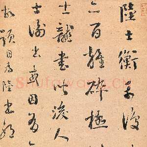 清代刘墉《录王世贞艺苑卮言选句轴》洒金行草书 113.2×43cm 南京博物院藏
