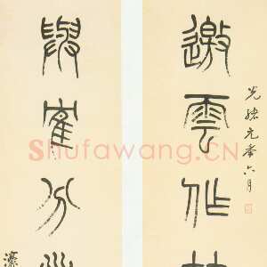 清代杨沂孙《篆书邀云与鹤七言联》纸本篆书 134×30.2cm×2 1875年 北京故宫博物院藏