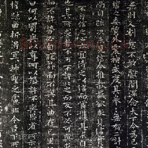 怎样临习《宣示表》