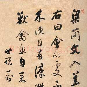 清代梁巘《录世说新语一则立轴》纸本行书 169×90cm 济南市博物馆藏