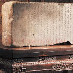 简述馆藏贾似道刻本原石《宣示表》