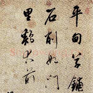 清代梁巘《行书明人六言诗轴》纸本行书 134×59cm 淮安市博物馆藏