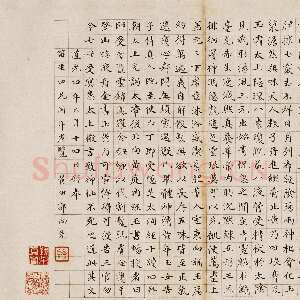 清代郭尚先《楷书黄庭内景经卷》纸本楷书 36×268.5cm 北京故宫博物院藏