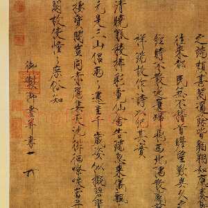 宋代赵佶《瑞鹤图卷》绢本设色 51×138.2cm 辽宁省博物馆藏