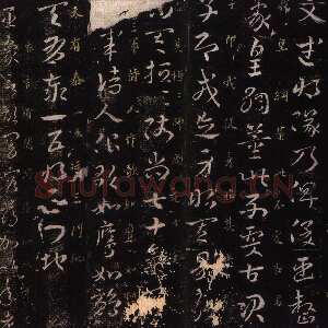 皇象《文武帖》章草