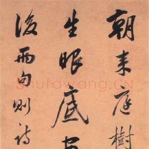 清代梁同书《行草诗轴》
