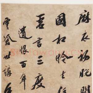清代吴荣光《行书立轴》纸本 83×47cm 顺德博物馆藏