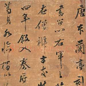 清代梁同书《论兰亭轴》