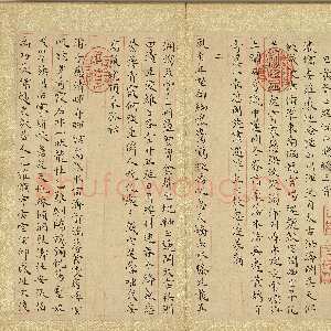 明代王宠《游包山集》册 纸本楷书，26.8×15cm 七开十四页 正德十五年(1520)台北故宫博物院藏