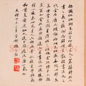 元代倪瓒《静寄轩诗文轴》纸本楷书，62.9×23.3cm。北京故宫博物院藏