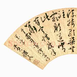 明代黄姬水《草书自书诗扇面》金笺草书 16.8×49.7cm 北京故宫博物院藏