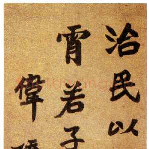 清代李文田《节录张猛龙碑》轴 楷书 162×32cm 广东省顺德区博物馆藏