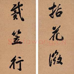 清代梁同书《行书七言联》129.5×29cm×2 北京翰海