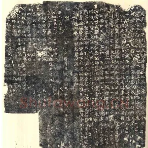 常岳等百余人造像记
