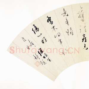 清代龚贤《行书“经故里”诗扇》上海博物馆藏