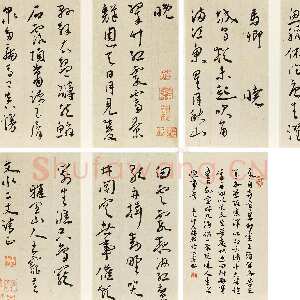 明代王宠《晚晓诗册》纸本 行草 26×14cm×6 中国嘉德2014春季拍卖会