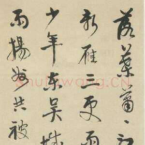 清代 胡钁 行书《行书七律轴》