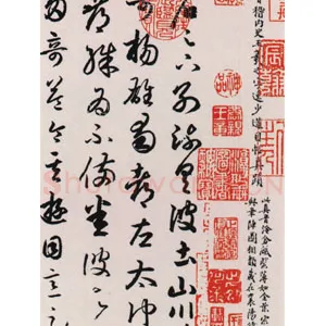 右军之师：卫夫人与王廙
