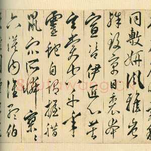 明代黄姬水《行书读升庵太史过射陂客部诗卷》纸本行书 24.5×374.8cm 上海博物馆藏