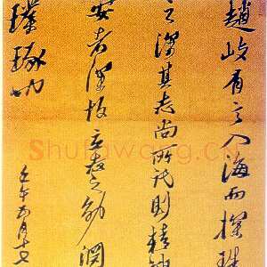 明代黄道周《赠高仲兄丈文语轴》冷金笺 行书 143.2×53.8cm 崇祯十五年(1642)上海博物馆藏