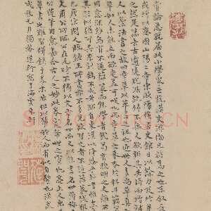明代 姚广孝 行书 楷书《跋邓文原急就章、中州先生后和陶诗、跋赵苍云刘晨阮肇入天台山图卷》
