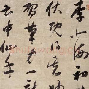 清代梁巘《草书论书一则 》纸本草书 155×66cm 嘉德四季第二十八期