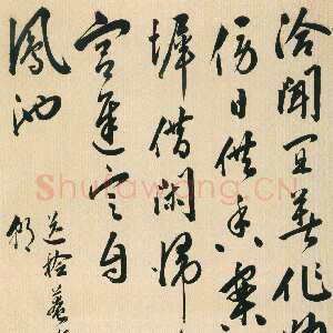 明代黄姬水《行书送徐检庵还朝诗轴》纸本行书 58.3×31.3cm 天津博物馆藏